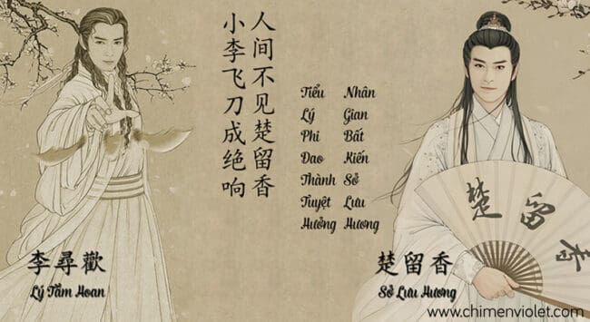 Cổ Long – Vui buồn một kiếp nhân sinh 7 Tiểu Lý Phi Đao thành tuyệt hưởng - Nhân gian bất kiến Sở Lưu Hương