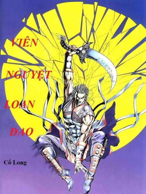 Đinh Bằng