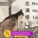 Hoa Mãn Lâu : Dù cuộc đời có bi thương nhưng vẫn lạc quan 11 Hoa mãn lâu