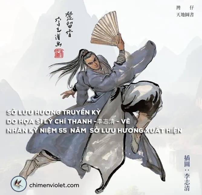 Sở Lưu Hương