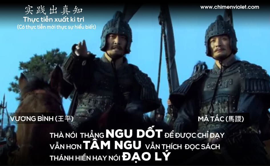 Mã Tốc