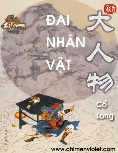 đại nhân vật - cổ long