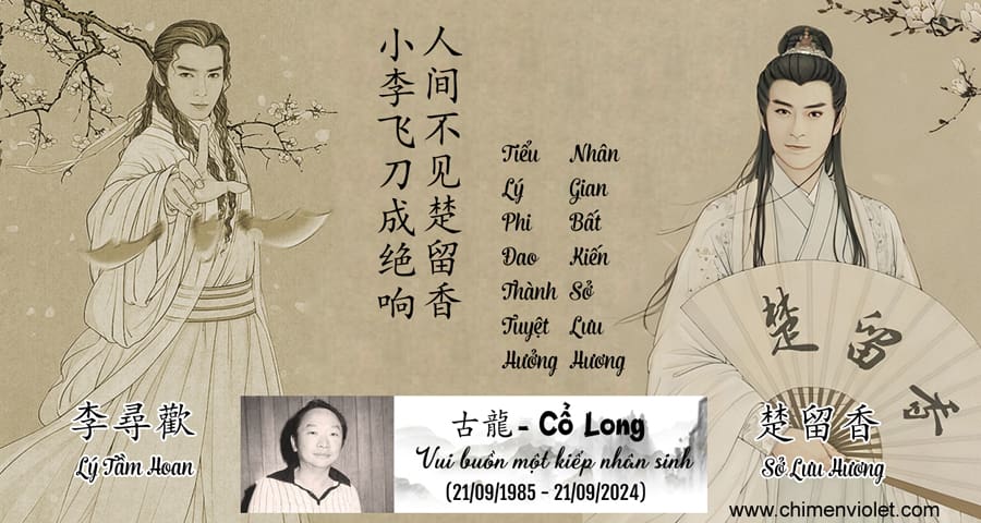 Ngày mất cổ long