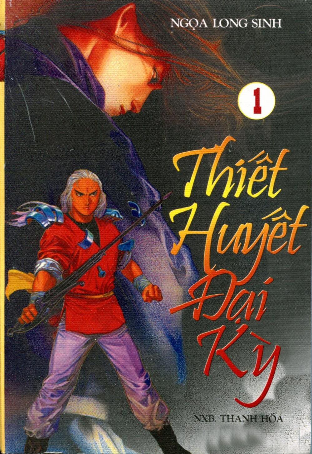 Cổ Long : Quan điểm tiểu thuyết võ hiệp và thiết huyết đại kỳ 4 Thiết huyết đại kỳ - Cổ Long