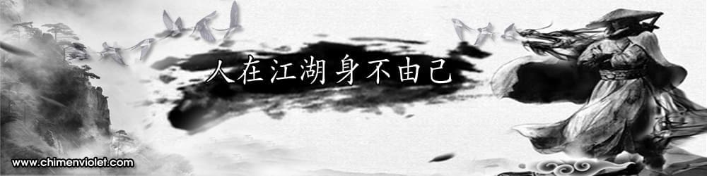 banner wece
