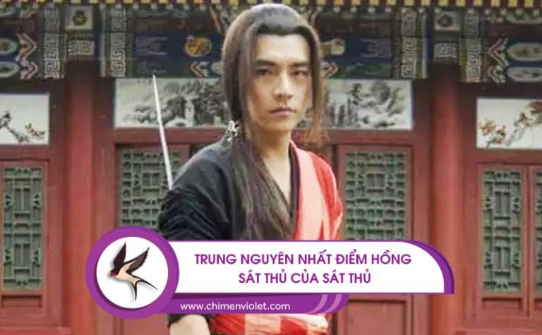 Trung Nguyên nhất điểm hồng