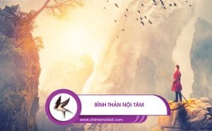 bình thản nội tâm