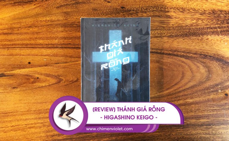 Thánh giá rỗng